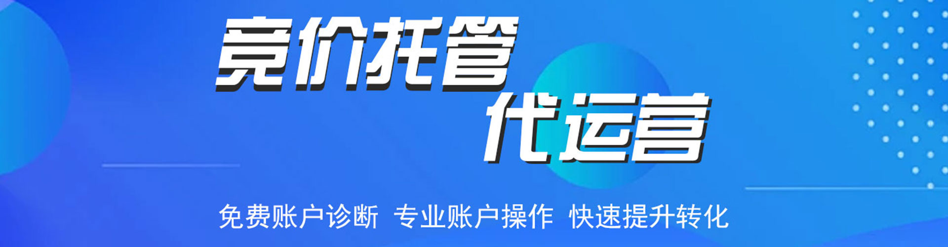 永顺竞价端口开户