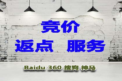 某SEM外包公司助力企业实现流量增长
