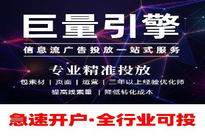 信息流产品运营实战经验